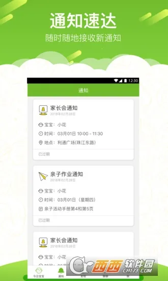 艾乐(棋牌游戏平台)v1.18.7(2)