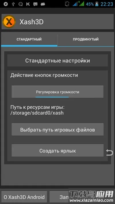 半条命启动器(半条命游戏助手)v0.19.2(1)