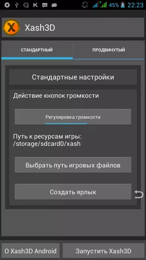 半条命启动器(半条命游戏助手)v0.19.2(4)