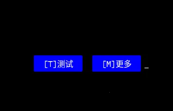 Cross Platform Disk Test(磁盘性能测试软件)
