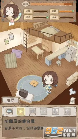 辞职后的一年(休闲养成游戏)