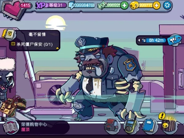 僵尸特攻队(僵尸冒险游戏)