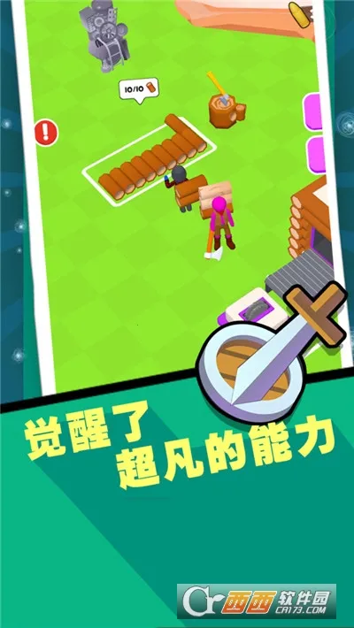 僵尸特攻队(僵尸冒险游戏)v1.00(1)