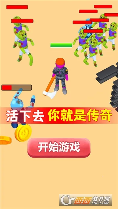 僵尸特攻队(僵尸冒险游戏)v1.00(3)