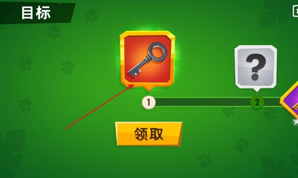 急急国王