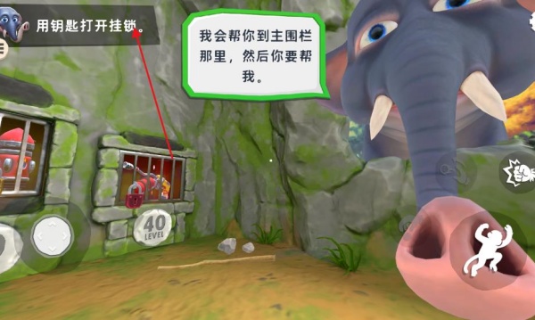 急急国王
