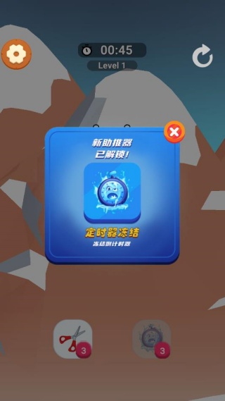 极限脑力大挑战