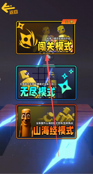 影刃追猎者
