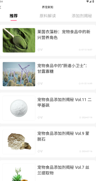 亲伴宠物