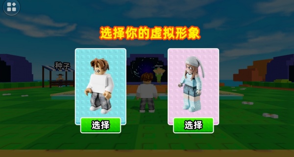 玩的这么牛