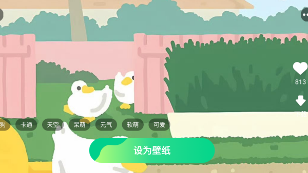 优选壁纸最新版