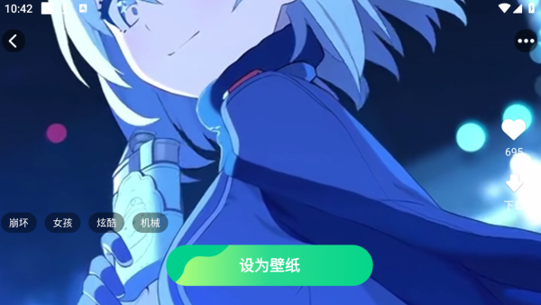 优选壁纸安卓版