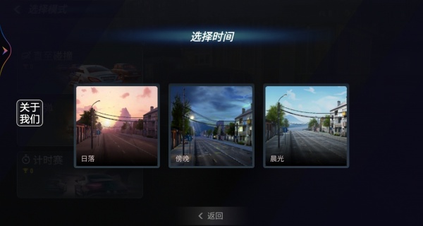 国产汽车驾驶模拟器