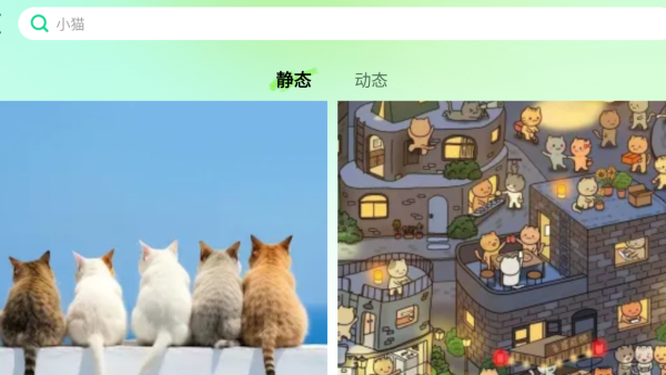 优选壁纸