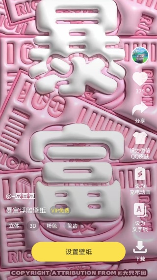 柠檬动态壁纸2025