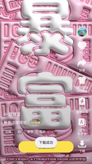 柠檬动态壁纸2025