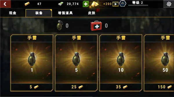 大战僵尸军团(末日僵尸射击游戏)