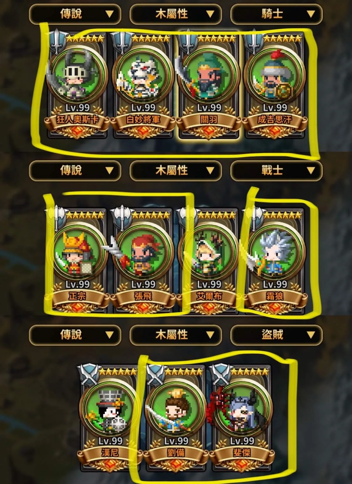 三重幻想最新安卓版