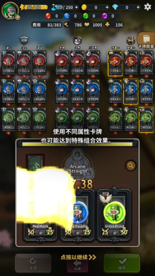 三重幻想最新安卓版