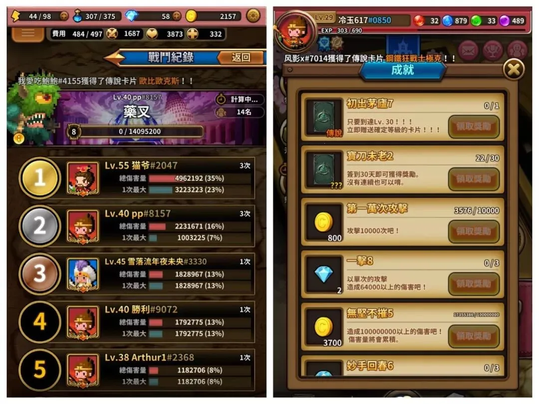 三重幻想最新安卓版