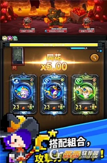 三重幻想最新安卓版v7.56.0(4)