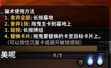三重幻想最新安卓版