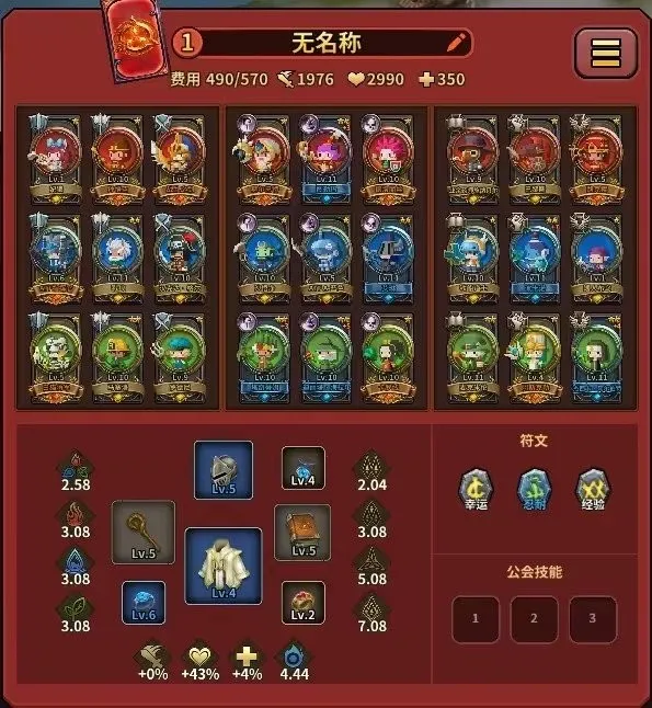 三重幻想最新安卓版