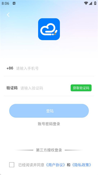 水印云