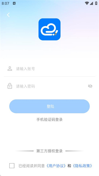水印云