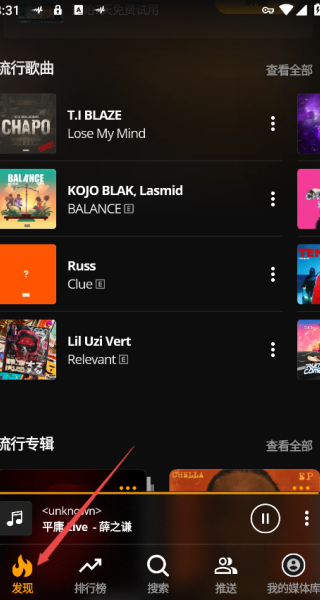Audiomack