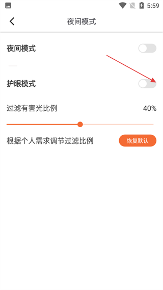 爱读小说手机版