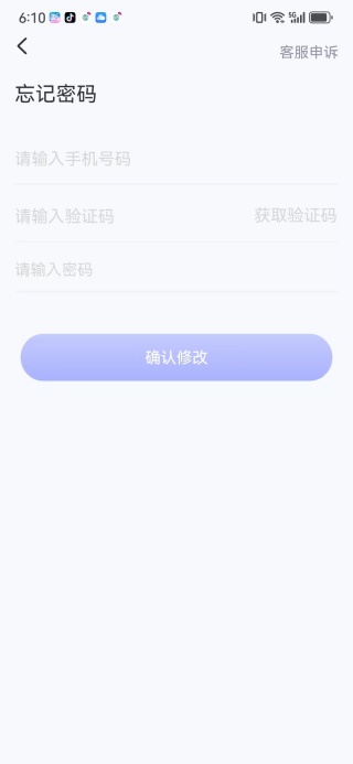 团团开黑手机版