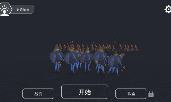 在我们中间