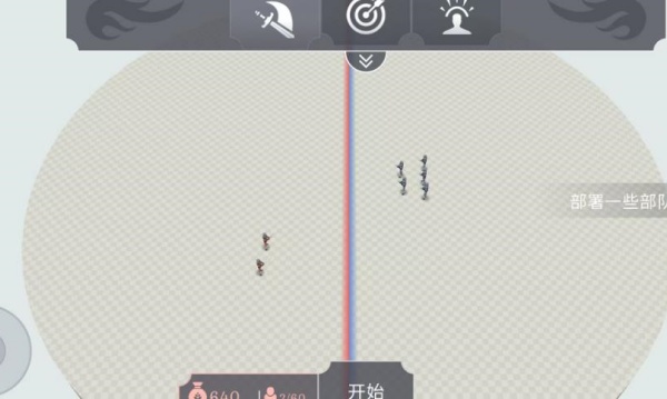 在我们中间