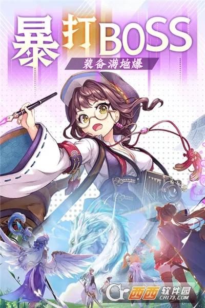 影之痕(二次元冒险游戏)v1.1(2)