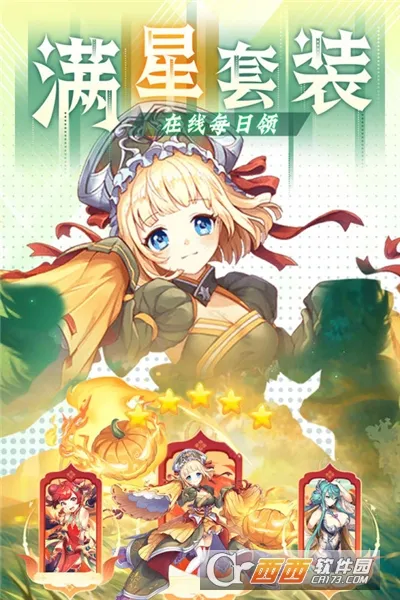 影之痕(二次元冒险游戏)v1.1(1)