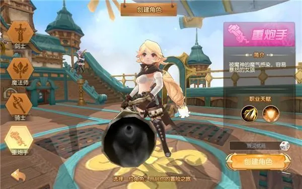 影之痕(二次元冒险游戏)