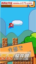 超级跑跳(萌系跑酷游戏)v1.0.1(2)