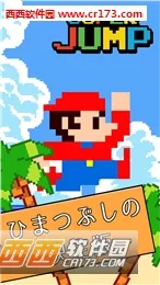 超级跑跳(萌系跑酷游戏)v1.0.1(1)