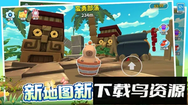 超级跑跳(萌系跑酷游戏)v1.0.1(4)