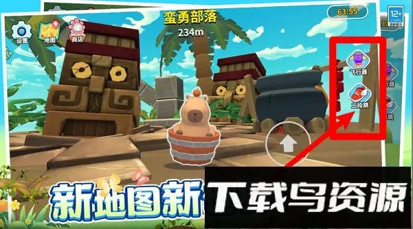超级跑跳(萌系跑酷游戏)