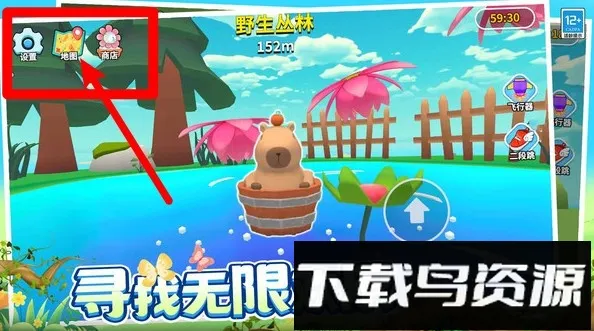 超级跑跳(萌系跑酷游戏)