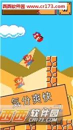 超级跑跳(萌系跑酷游戏)v1.0.1(3)