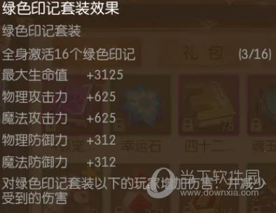 征途22025官方最新版本