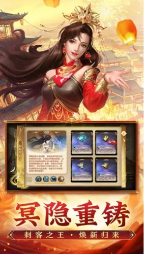 征途22025官方最新版本