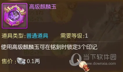 征途22025官方最新版本