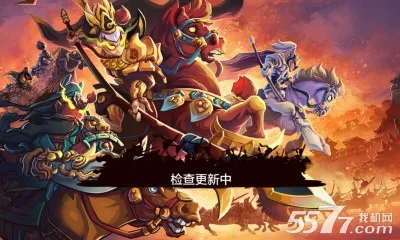 就是要三国(三国策略卡牌游)