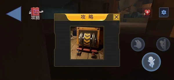 双人成行(双人冒险游戏)