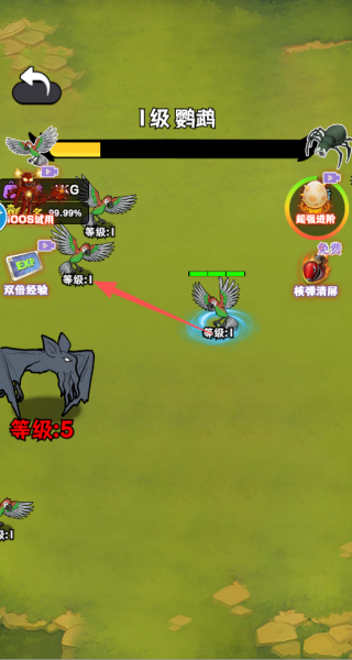 疯狂动物吞噬