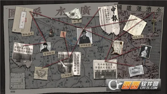 山河旅探2026下载v1.0.17(1)